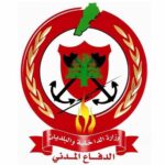 النشرة المسائية  مهمات المديرية العامة للدفاع المدني في وزارة الداخلية والبلديات جراء العدوان الإسرائيلي على لبنان، المنفذة منذ صباح اليوم السبت الواقع في ١٩-١٠-٢٠٢٤ وحتى الساعة: