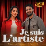 RedOne يُطلق “Je Suis L’Artiste” بالتّعاون مع “وتري”.. ديو يُجسّد روح الفنّ المغربيّ