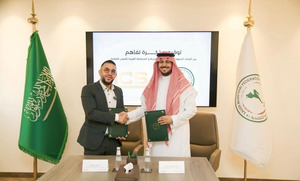 مذكرة تفاهم بين الاتحاد السعودي للمواي تاي  ومنظمة”آي سي أس” لتنظيم بطولات