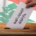 خروقات محتملة وتقلبات متوقعة في انتخابات مخاتير الأشرفية