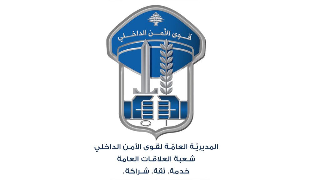 توقيف قاصر استغلّ عمله في أحد الملاعب للتحرّش بالفتيات